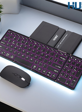 HUKE虎克无线蓝牙折叠键盘七色背光有线连接支持全系统连接适用苹果mac手机iPad平板华为电脑台式键鼠套装
