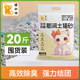 诺小满 钠基膨润土猫砂20斤高效除臭抑菌结团不粘底猫沙40斤批发