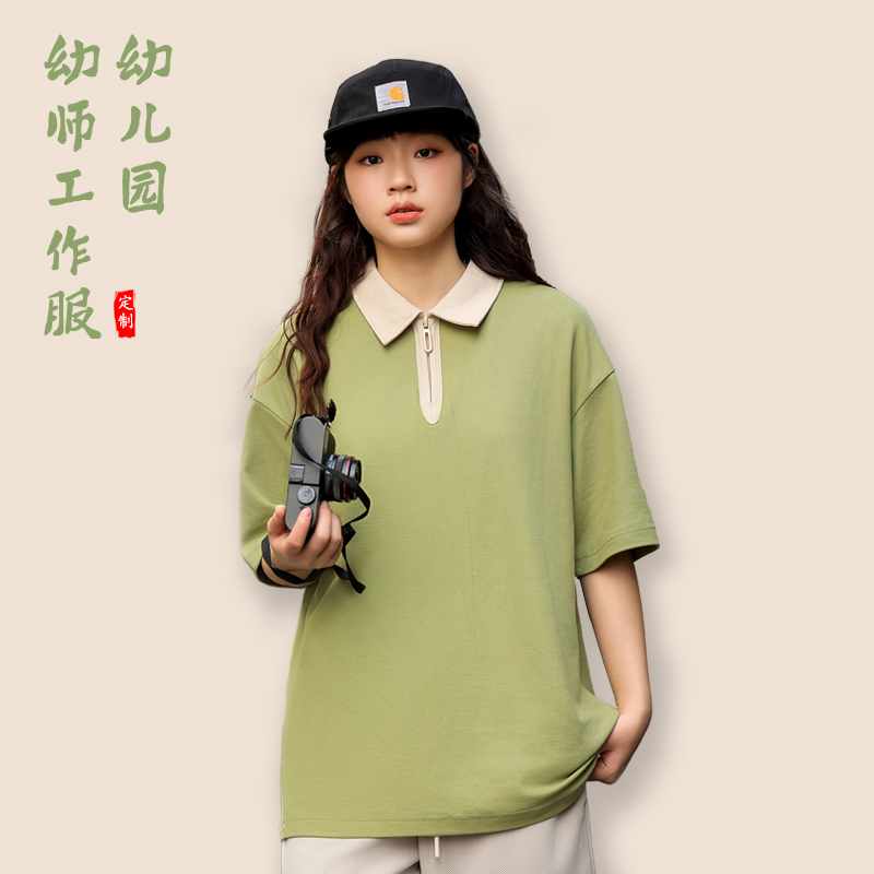 幼儿园老师工作服定制夏季半拉链翻领教师园服班服校园风订制logo