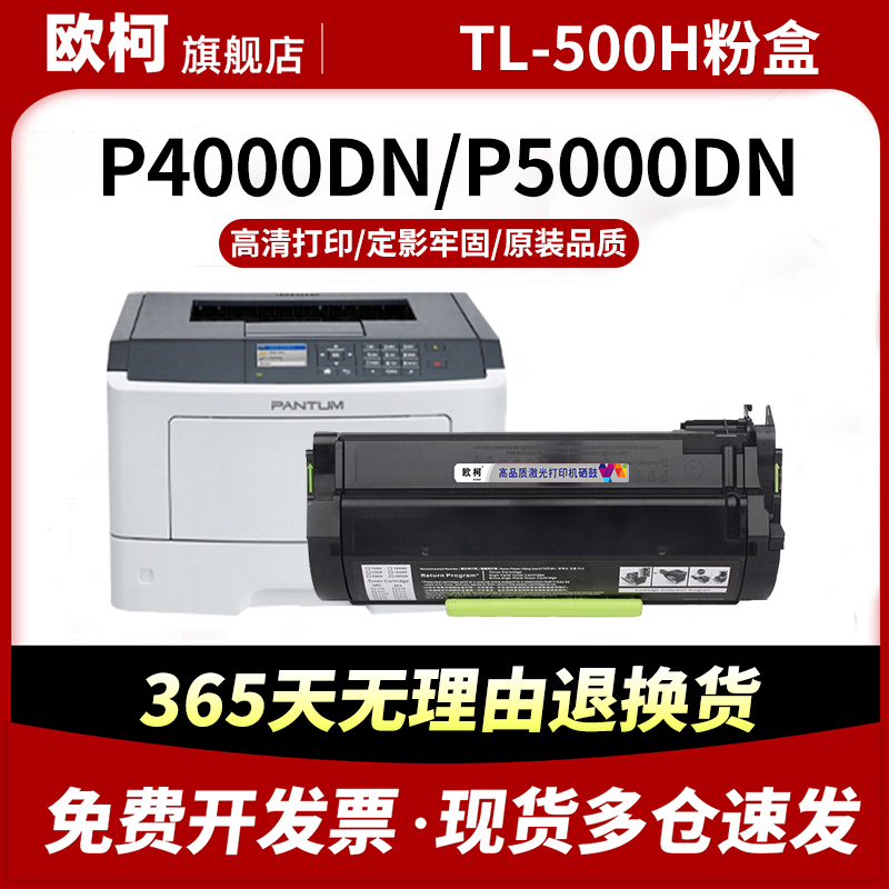 潮流精品,品质保证