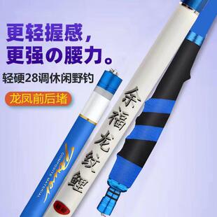 中逵鲤鱼竿手竿超轻超硬5.4米6.3米台钓竿碳素钓鱼竿套装 全套硬钓