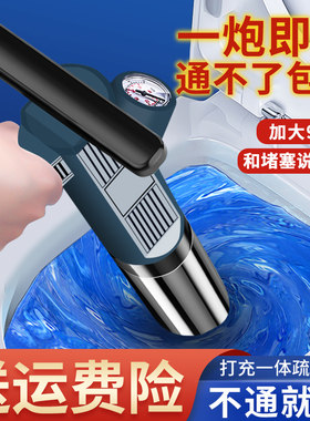 三只海豹马桶疏通器一炮通下水道神器厕所厨房强力捅管道堵塞工具