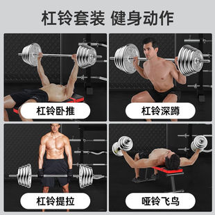 华亚（HUAYA）电镀哑铃杠铃套装组合男士举重深蹲训练家用运动健