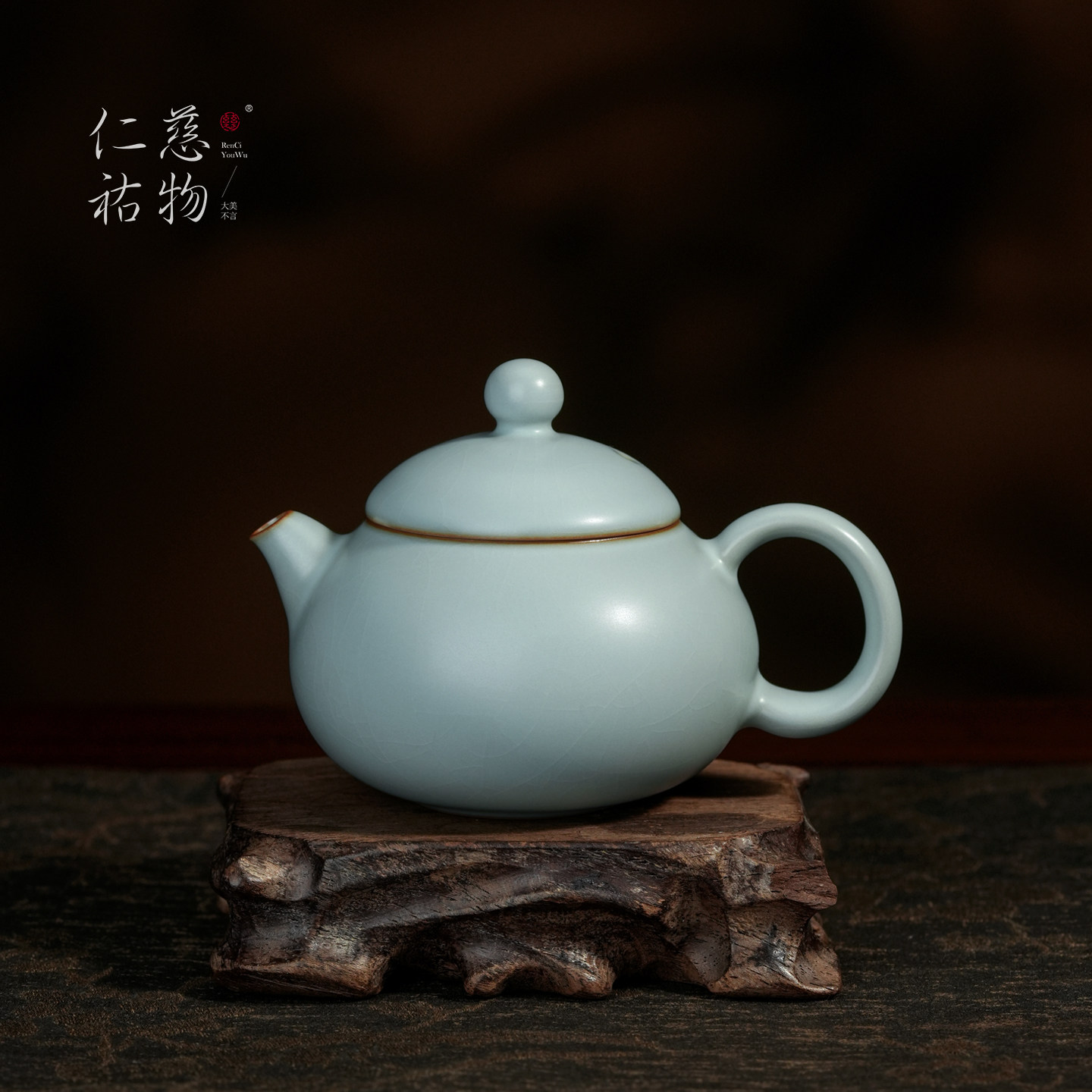 汝窑小茶壶一人用泡茶家用单壶景德镇陶瓷精致汝瓷复古茶具文旦壶