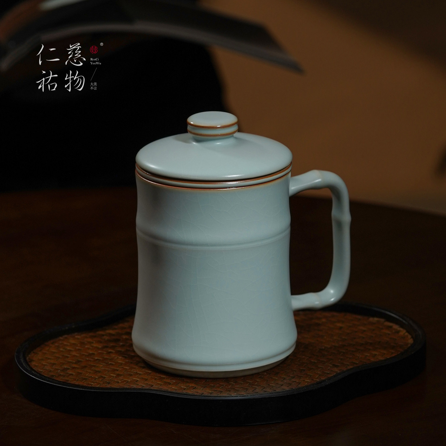 汝窑办公杯大容量陶瓷杯带盖青瓷茶杯男士泡茶专用开片可养玉节杯