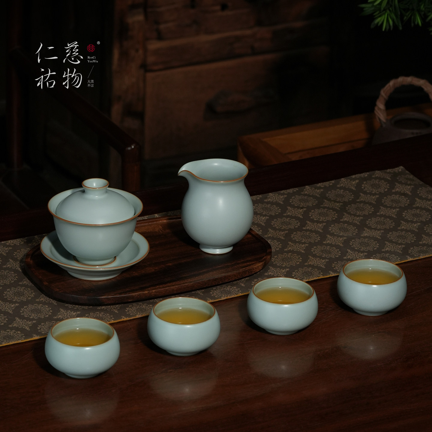 汝窑茶具盖碗套装家用泡茶专用精致送礼天青色汝瓷礼盒装沐心纳川