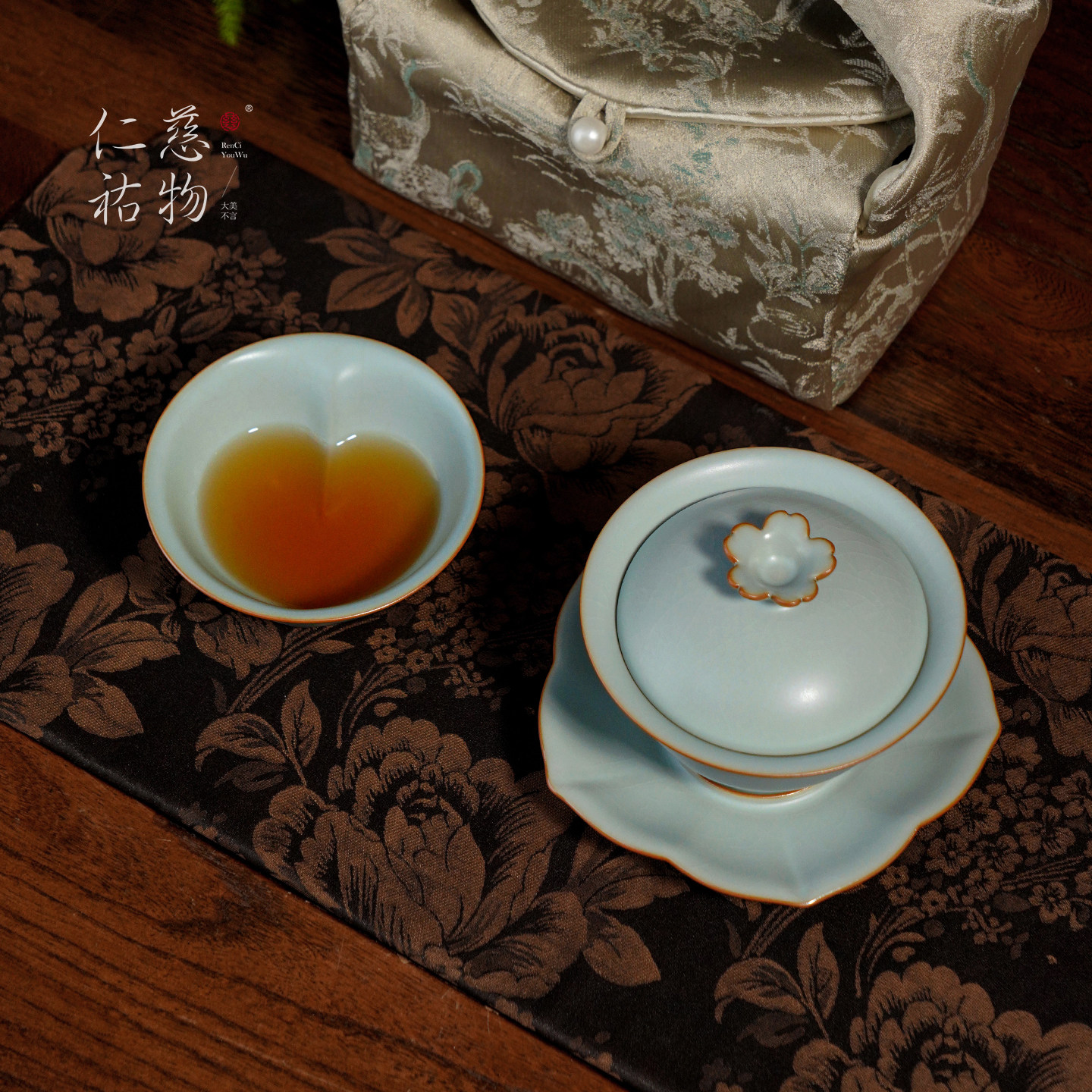 汝窑盖碗茶具个人专用一人饮茶精致送礼汝瓷功夫茶具套装莳花茶组