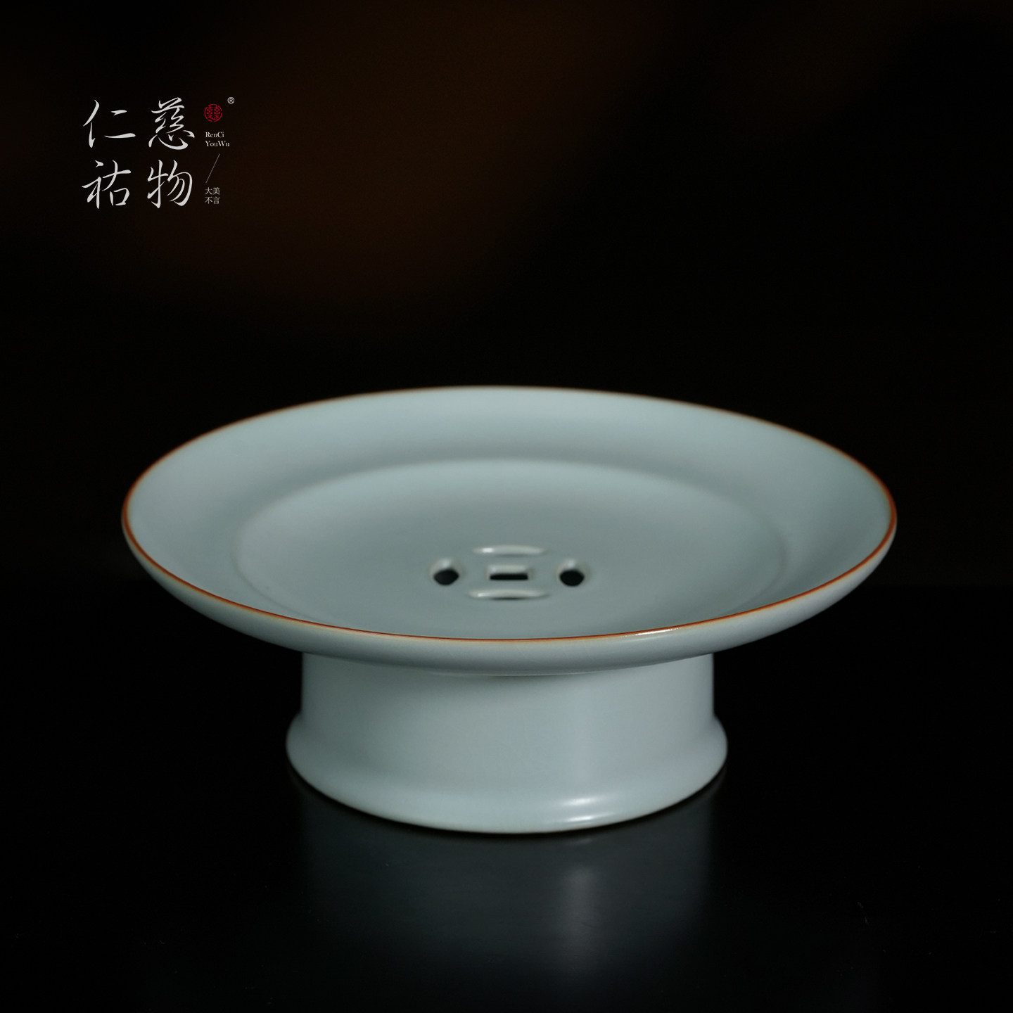 汝窑明心壶承干泡台景德镇陶瓷茶承壶托天青色汝瓷功夫茶具配件