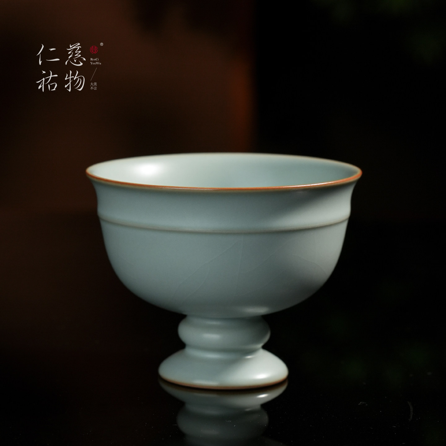 汝窑玄樽杯主人杯单杯复古精致专用茶杯陶瓷品茗杯汝瓷天青色茶盏
