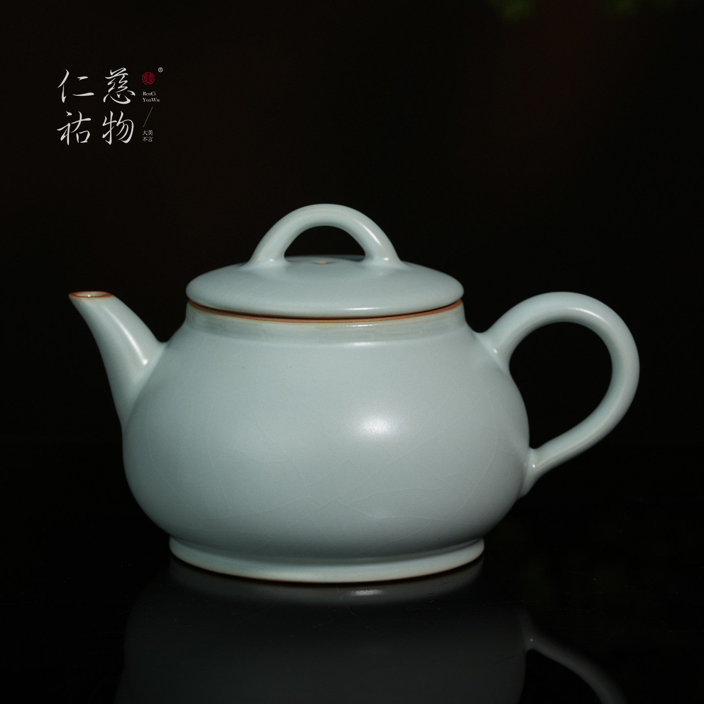 汝窑茶壶单壶开片可养天青汝瓷功夫茶具办公室会客高端礼物观复壶