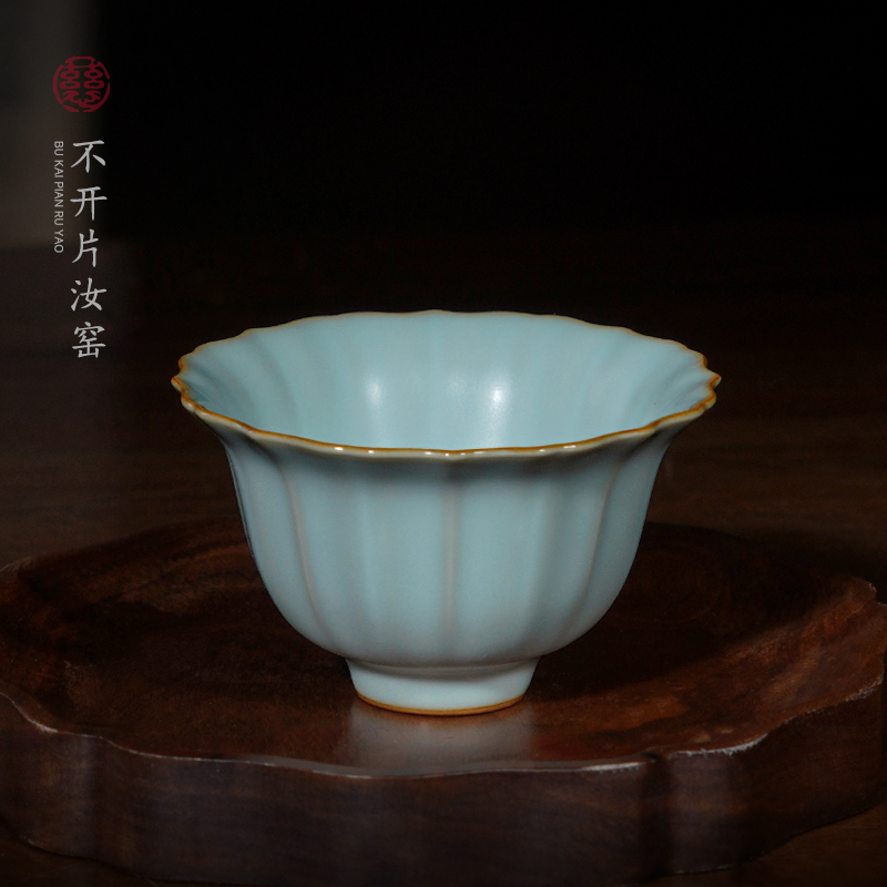 景德镇汝窑茶杯手工主人杯陶瓷单杯仿古原矿品茗杯青瓷礼品沐兰杯