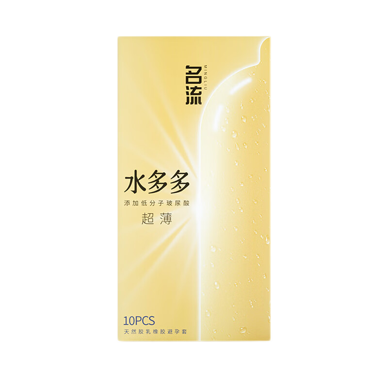 第六感无储000超薄玻尿酸避孕套