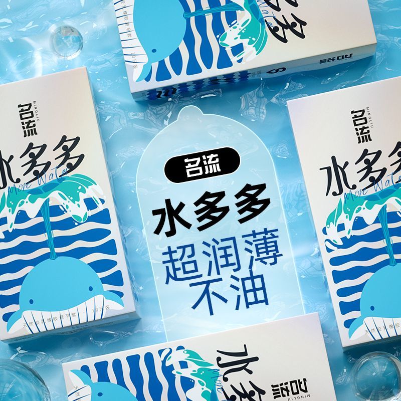 潮流精品，品质保证