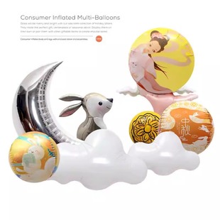 中秋节橱窗装饰道具玉兔汽球拍照嫦娥奔月造型卡通兔子铝膜气球