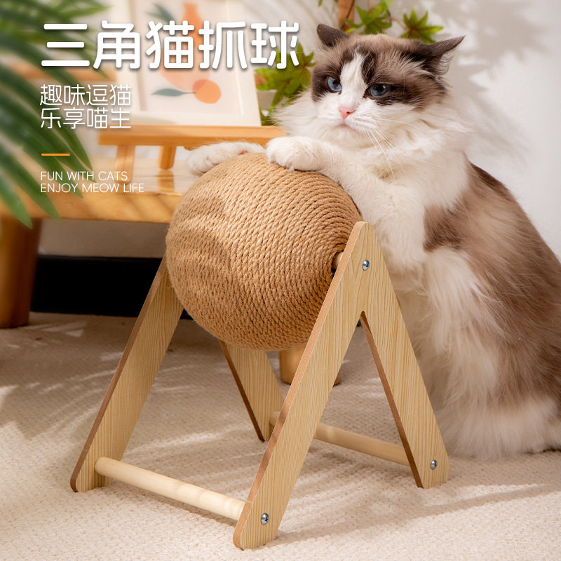 猫咪玩具麻绳猫抓球立式耐磨不掉