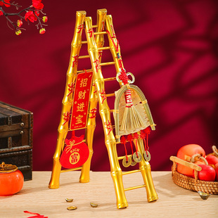 乔迁之喜装饰梯子摆件新房入住搬家进居布置礼物入宅仪式用品大