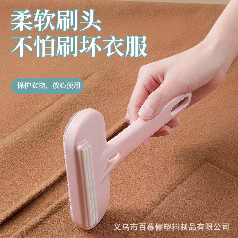 新款衣物刮毛器羊绒大衣手动去球除剃干洗店专用去毛球神器修剪器怎么看?