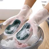 清洁手套 家用防水手套多用途洗衣服厨房刷锅洗碗塑胶乳胶家务加厚