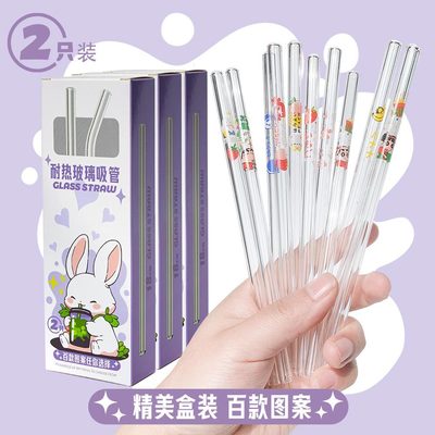 日式超萌少女心玻璃吸管高硼硅吸