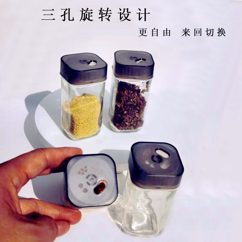 方形旋转调料瓶厨房辣椒盐玻璃罐收纳100ml调味品瓶调料罐三孔盖