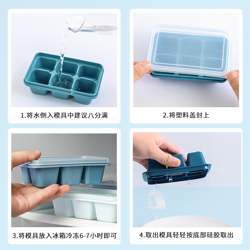 硅胶冰格冰块模具制冰盒食品级家