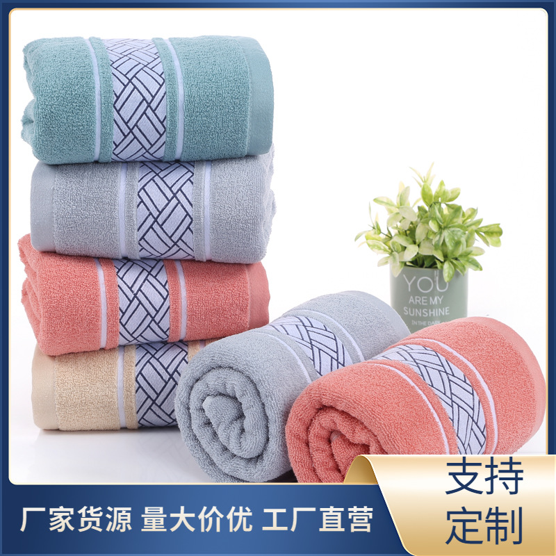 棉毛巾浴巾柔软吸水格子礼品可刺