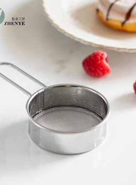 热销迷你面粉筛手持式过滤网筛糖霜筛粉撒粉器Mesh Filte