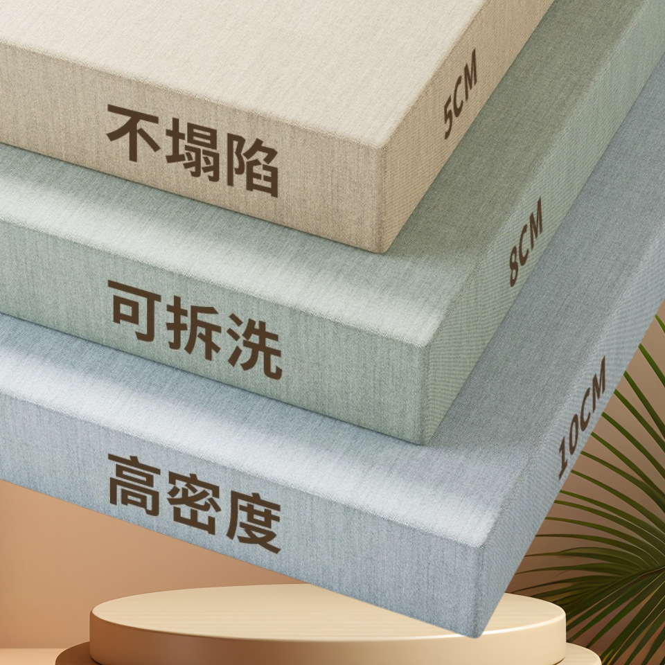 沙发垫高密度海绵沙发坐垫飘窗垫