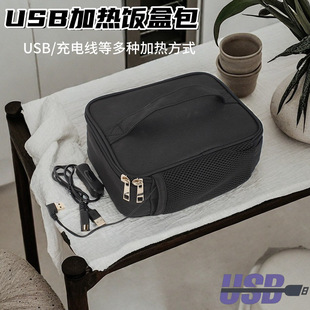 新品 USB饭盒包户外便当保温袋方便携带易于清洗现货