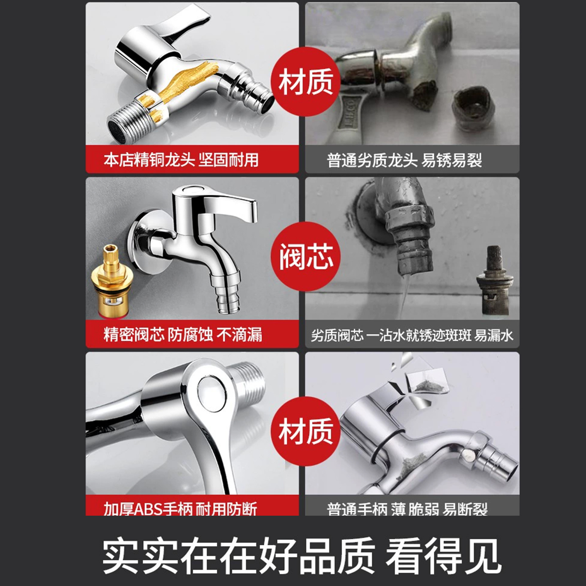 洗衣机水龙头4分铜拖把池加长铜