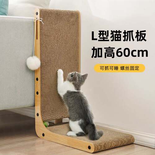 型猫抓板立式耐磨不屑大