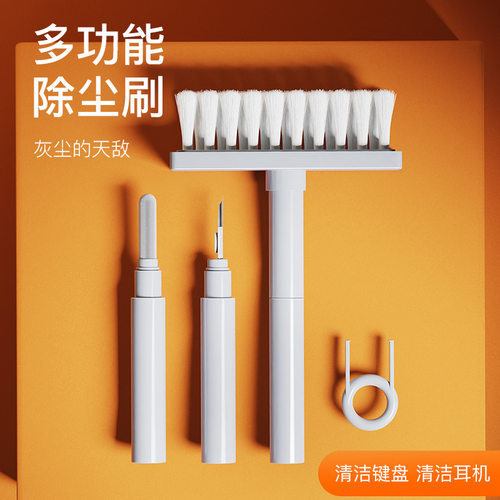 耳塞清洁笔earbudsCleanPen电