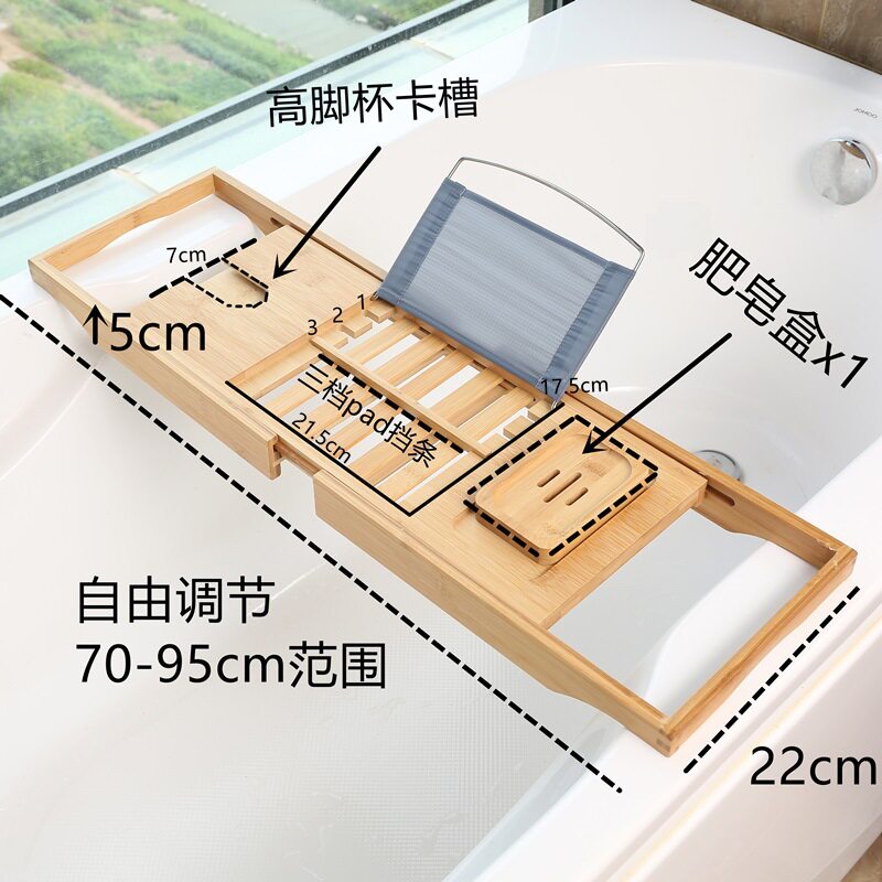 楠竹浴缸置物板瑶浴浴桶泡澡手机图片