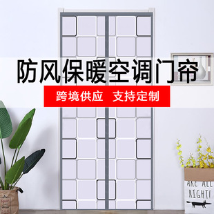 四季免打孔隔热防蚊磁吸挂帘冬季保暖防寒防水阻隔油烟空调门帘