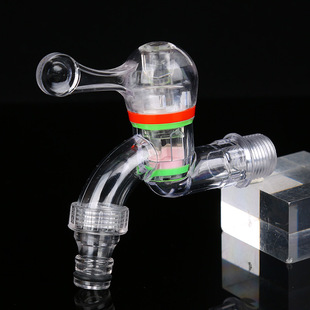 现货供应PC透明水龙头塑料快开洗衣机龙头透明pc水龙头