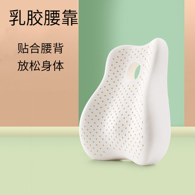 新款夏凉鸟眼乳胶靠枕汽车抱枕