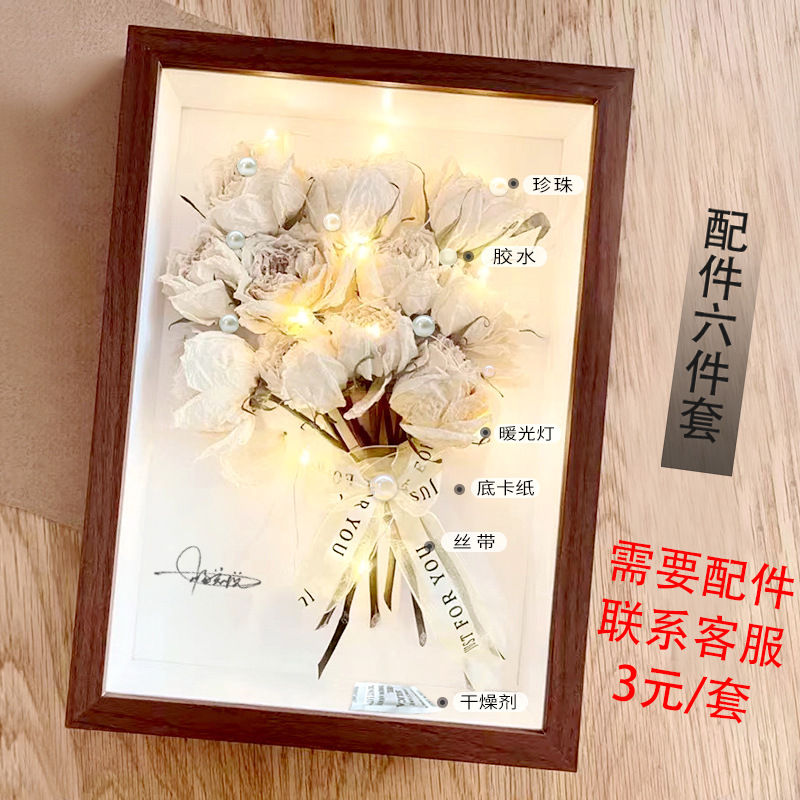 相框中空创意手工立体3cm画框黏