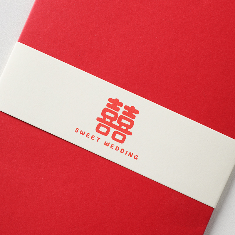 创意婚礼喜字请柬中式请帖婚庆订婚复古喜帖邀请函结婚用品