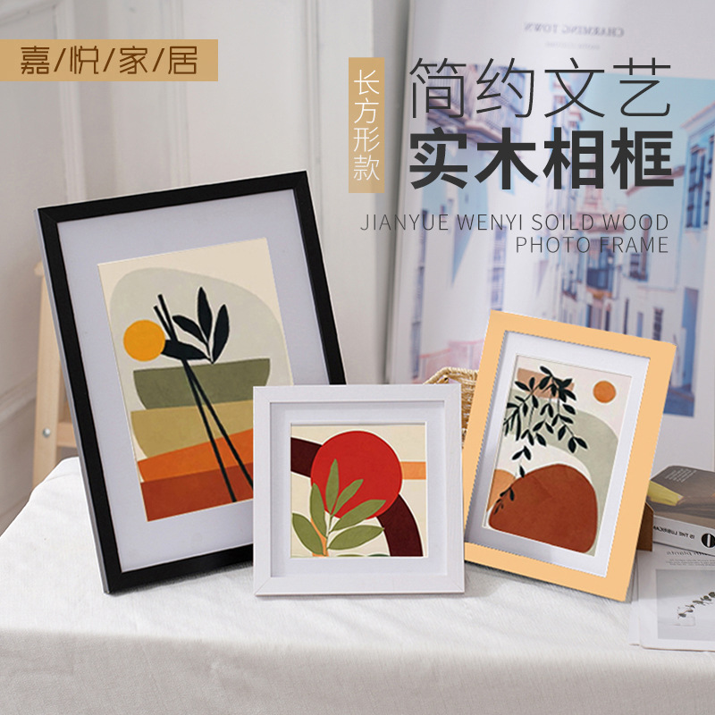 实木相框摆台风6寸8寸10寸A4照片
