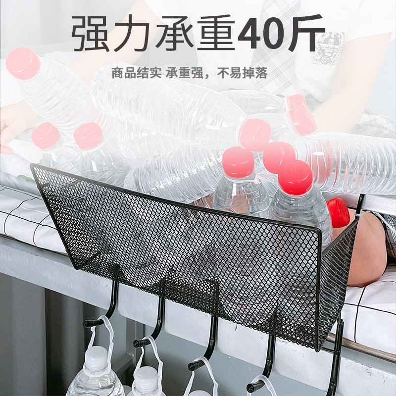 大学生宿舍床头挂篮床边置物架女寝室上铺收纳神器床上收纳架宿舍