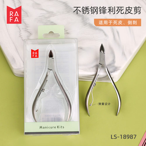 不锈钢锋利去死皮剪倒刺指甲钳耐