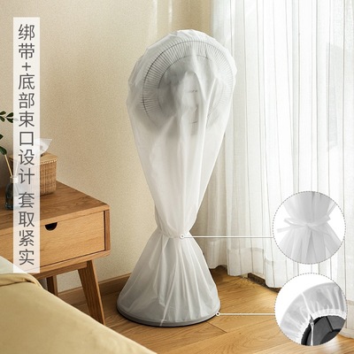 新品卡通电风扇防护网罩小孩防夹