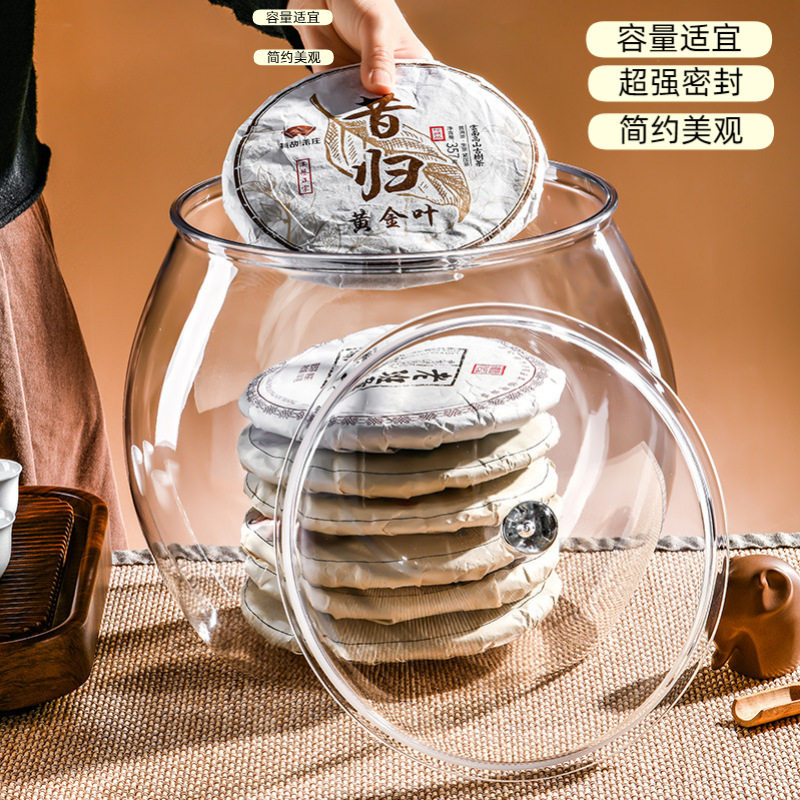 透明塑料密封罐食品级茶叶中药陈皮储存罐糖果饼干零食大号收纳罐