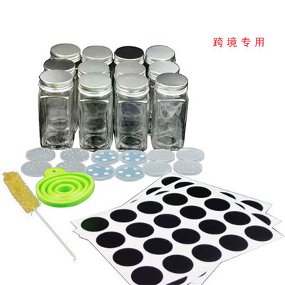 120ml铝盖调料瓶4oz方瓶调味罐热