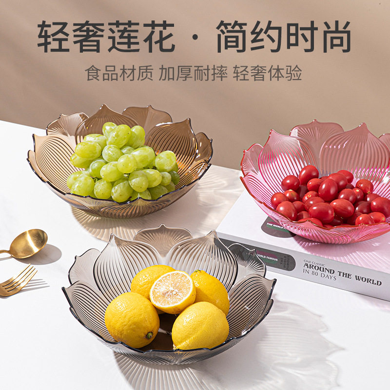 PET水果盘创意现代客厅沙拉盘网红水晶干果盘零食盘糖果盘收纳盘