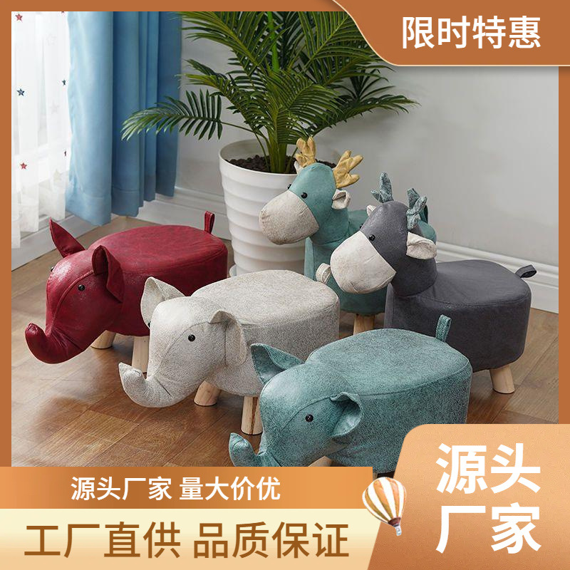 科技布儿童小凳子家用动物换鞋凳