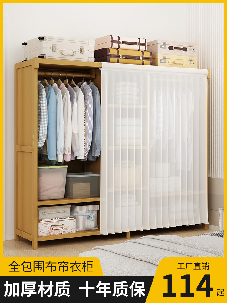 新款 宿舍小型衣柜简易衣柜出租房用实木收纳防尘家用卧室儿童布