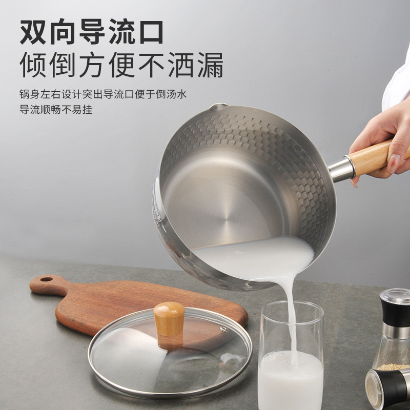 不锈钢雪平锅木柄奶锅礼品无涂层