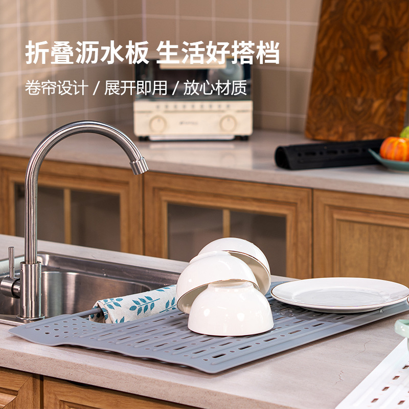 厨房家用水槽硅胶多功能沥水架化
