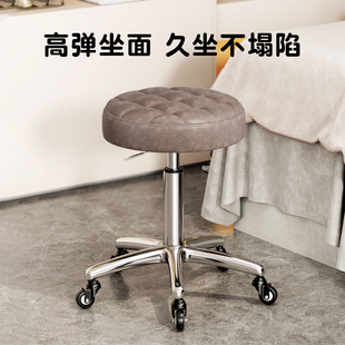 ll凳子院升降椅子滑轮圆凳按摩理发店美甲师美发大工